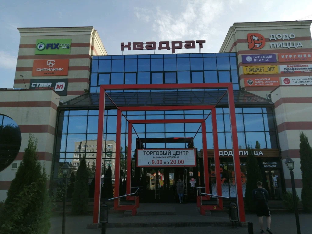 Соблюдение требований к антитеррористической защищенности  торговых объектов (территорий), находящихся на территории  Пензенской области